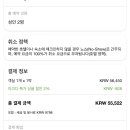 해금강여관 이미지