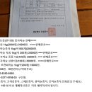 운영자(판매자)에 의해 일방적으로 삭제되어 다시 올립니다. (올해도 망친 마늘농사) 이미지