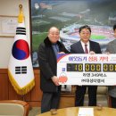 티엠씨(복지관) 경남도민일보