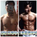 달라짐 조원점 네이버블로그
