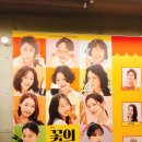 [연극] 꽃의 비밀 후기 - 공승연, 이엘, 김슬기, 박선옥 라인업