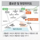 빌레오션오피스텔 이미지