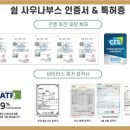 힐스템 찜질