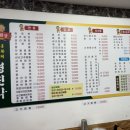 영진각 - 군포시 번영로557번길 36 | 영진각
