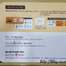 플러스하이탑수학학원