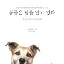 젠커뮤니케이션