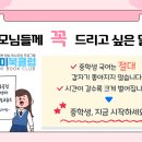 단 국어 교습소 이미지