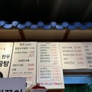 이현주나주곰탕 - 서구 도안중로305번길 18 | 이현주나주곰탕