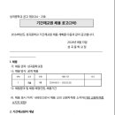 성곡중학교 이미지