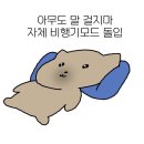 재즈는 정말 즐거워