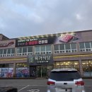 김포식당 | 김포 소갈비살 :) 김포 고기집 육가식당 후기