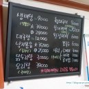 최고식당 이미지