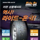 라이드온스포츠 이미지