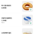 던킨진주 네이버블로그