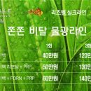 리즈벨의원 이미지