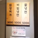 빈깡통갈비 네이버블로그