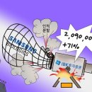 조수연 카카오 검색결과