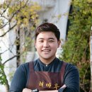 해마루 식육점
