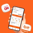 온누리테크 이미지