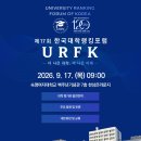 Updated flyer 이미지