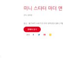 로열 퍼피샵 이미지