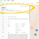 포천힐링요양병원