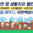 생활글쓰기(1기) 네이버블로그