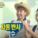 산동상사