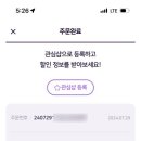 세계로임페리얼 이미지