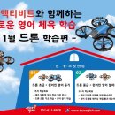 경희대 가온 태권도장 이미지