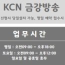 쌍방울남부쎈타