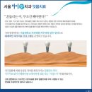 하이안의원 이미지