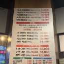 썬마트 | 청주 하복대고기집 신육풍 소고기맛집 한강라면