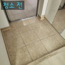 고실마을(휴먼시아8단지)경로당 | 광주 장덕동 고실마을8단지 아파트 입주청소 투명빗자루