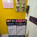슬림라인바디리폼 | 신촌 더슬림바디라인 | EMS 체험 후기 다이어트 효과 솔직리뷰