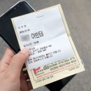 토우주유소