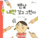 파랑새지역아동센터 이미지