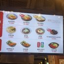 시로이돈까스목동