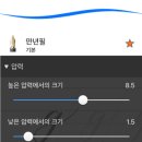 영문 모던 캘리그라피 2 이미지