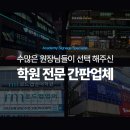 주식회사 디자인애드핏 이미지