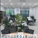 원스톱행정사무소 네이버블로그