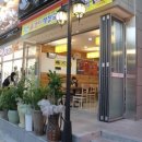불독냉면 - 광명시 광화로 14-6 | 불독냉면