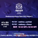 코리아환타지-1 이미지