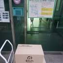 서울과학기술대학교 아름관 이미지