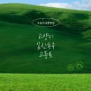 고풍로 네이버블로그