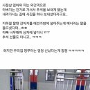 지하철에서 반려견을 이동상자에 넣는게 매너라 해서~ 이미지