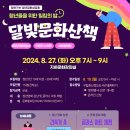 스테이증산 이미지