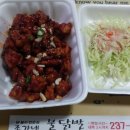 조가네불닭발 이미지