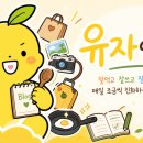 저스트푸드랩 | 유자열렸네 사이트맵