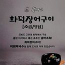 봉메밀 - 강동구 천호대로203길 10 | 봉메밀
